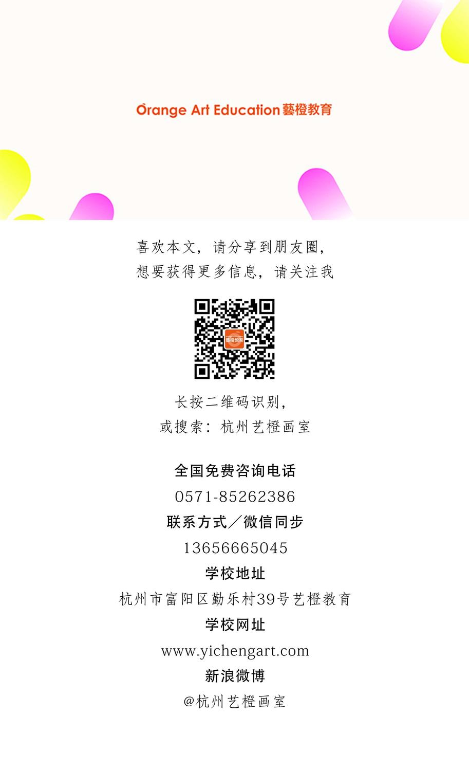 公众号后缀.jpg